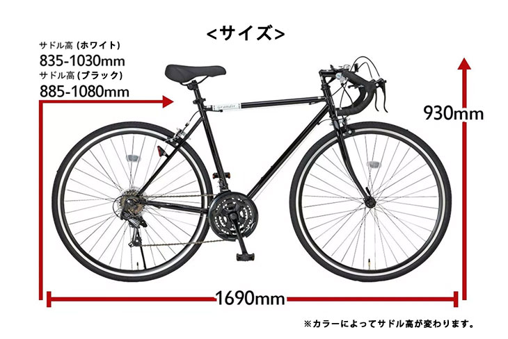 シマノ21段ギア 4h限定 クーポンで全品５ Off 羽毛布団 自転車