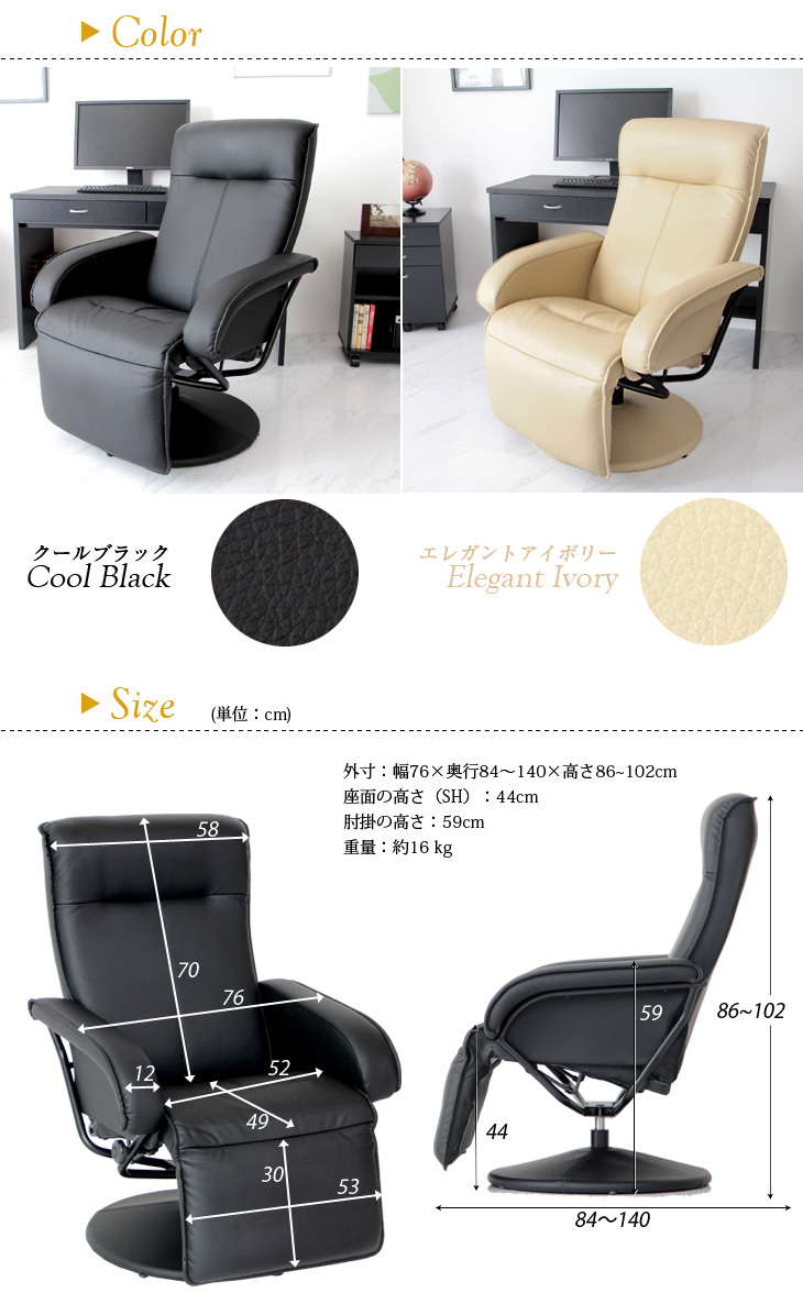 storage-g: ★★ Hang one sofa Lycra inning sofa reclining chair ottoman