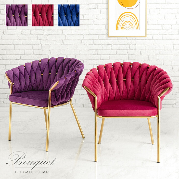 ミントブルー シェル型チェア　ダイニング　ドレッサー　デスク　ゴールド脚　ベロア ミントブルー シェル型チェア ダイニング ドレッサー デスク ゴールド