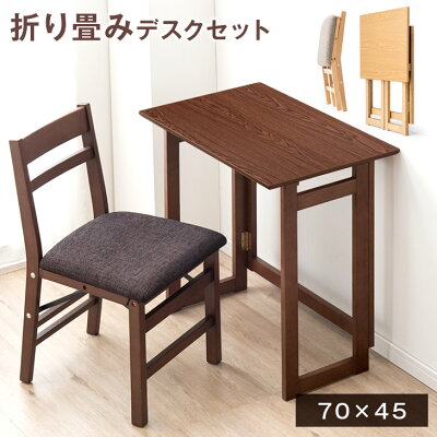 楽天市場】【20時~5%OFFクーポン】 折りたたみ ダイニングチェア 2脚