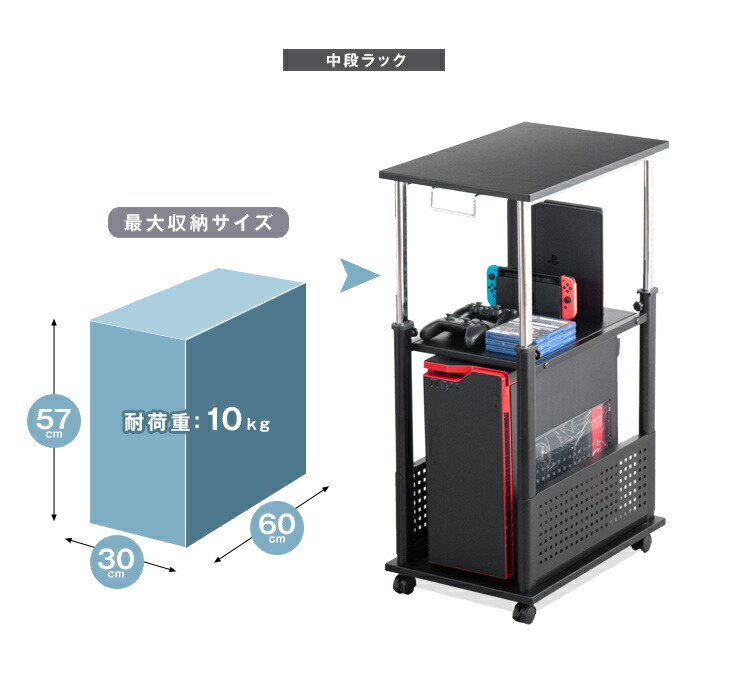 置くだけL字デスク化!ゲーミングサイドワゴン昇降式72〜120cm