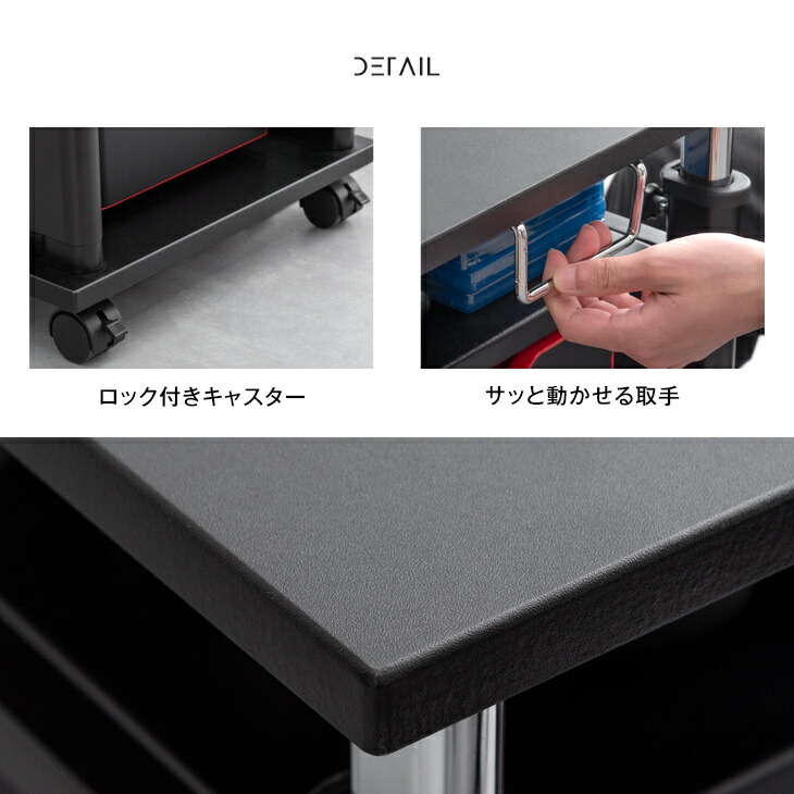置くだけL字デスク化!ゲーミングサイドワゴン昇降式72〜120cm