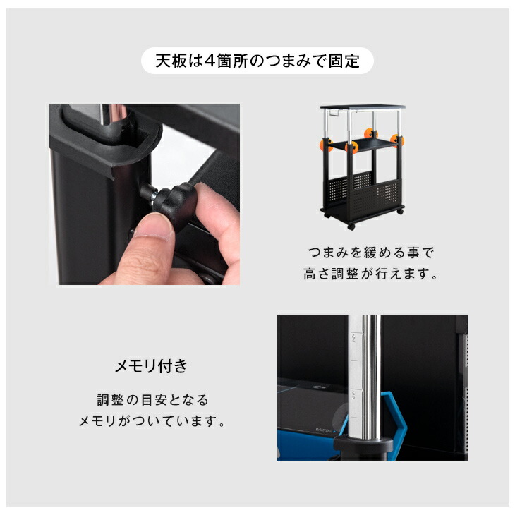 置くだけL字デスク化!ゲーミングサイドワゴン昇降式72〜120cm