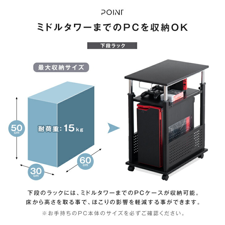 置くだけL字デスク化!ゲーミングサイドワゴン昇降式72〜120cm