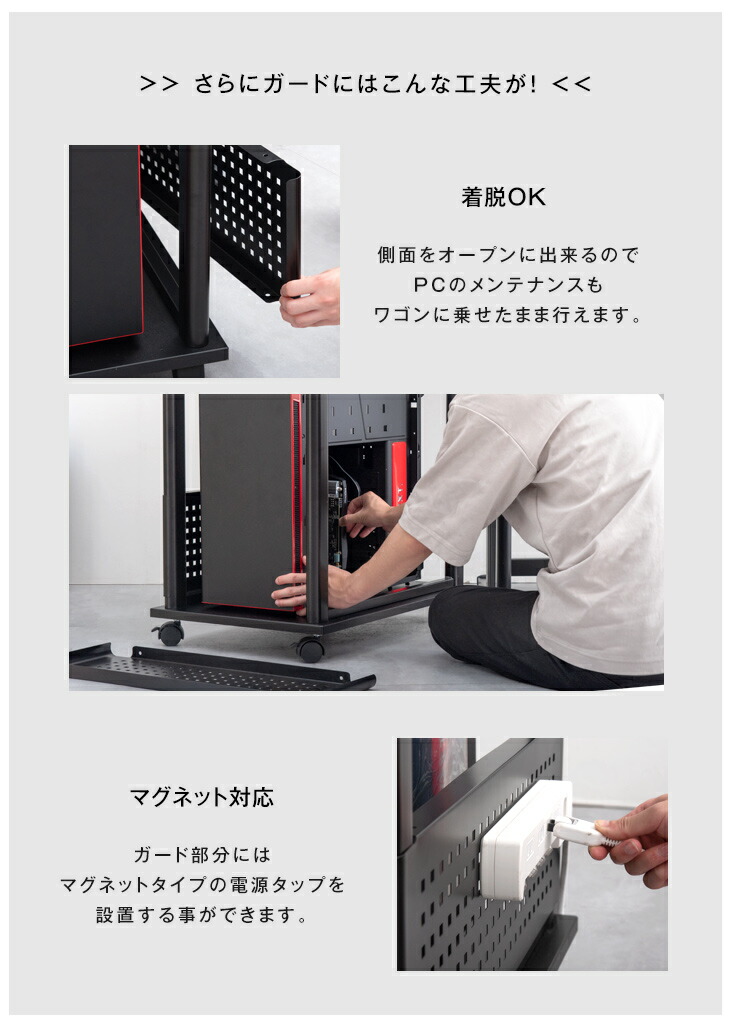 置くだけL字デスク化!ゲーミングサイドワゴン昇降式72〜120cm