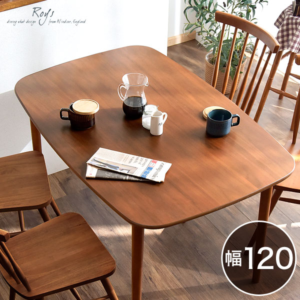 ダイニングテーブル ウォールナット オーク 120 cm 天然木 テーブルのみ 単品 長方形 120 &times; 75 高さ 70 cm ダイニング テーブル 木製 木目 食卓テーブル シンプル 北欧 おしゃれ モダン カフェ｜Storageストレージ家具インテリア