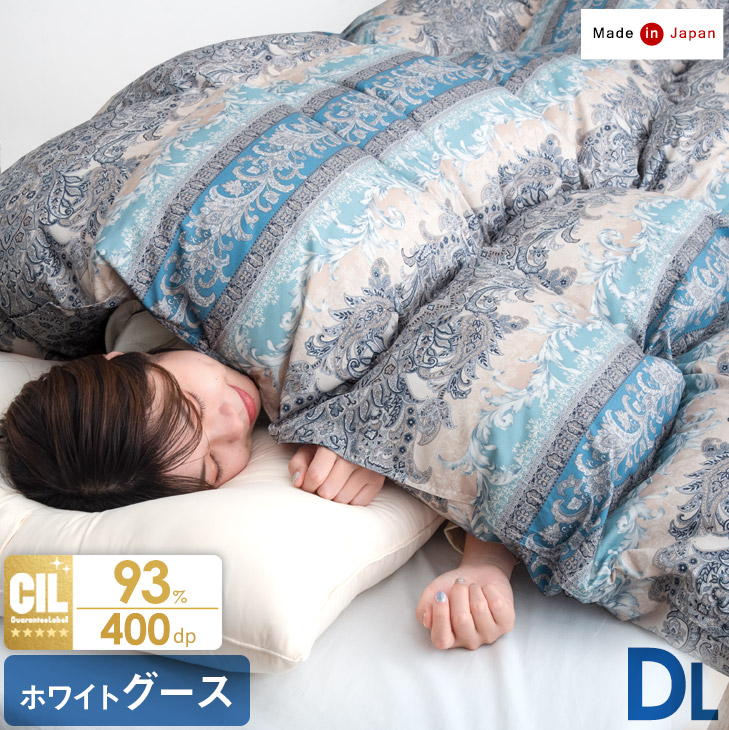 花柄 羽毛布団 掛け布団 DL ダブルロング 楽天市場】《柄任せだからこの価格》 羽毛布団 ダブル ロング