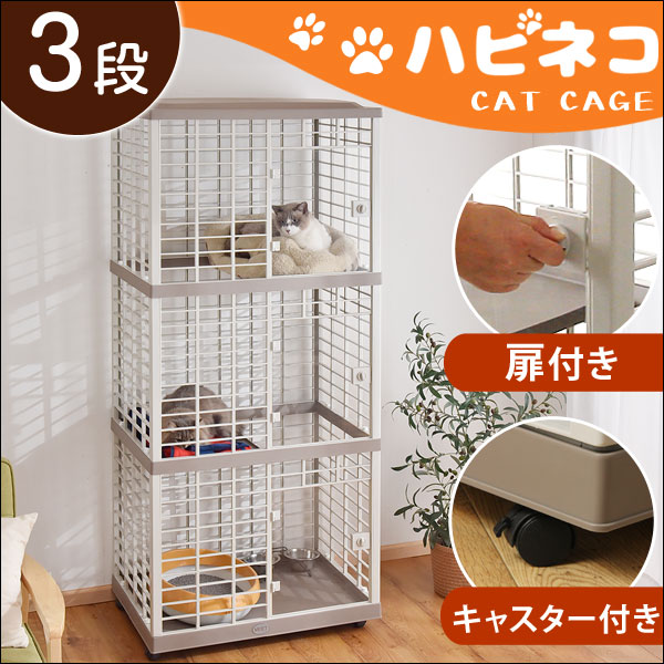 キャットケージ ２段 ペットケージ ペット用品 猫用品 ピンク 高さ