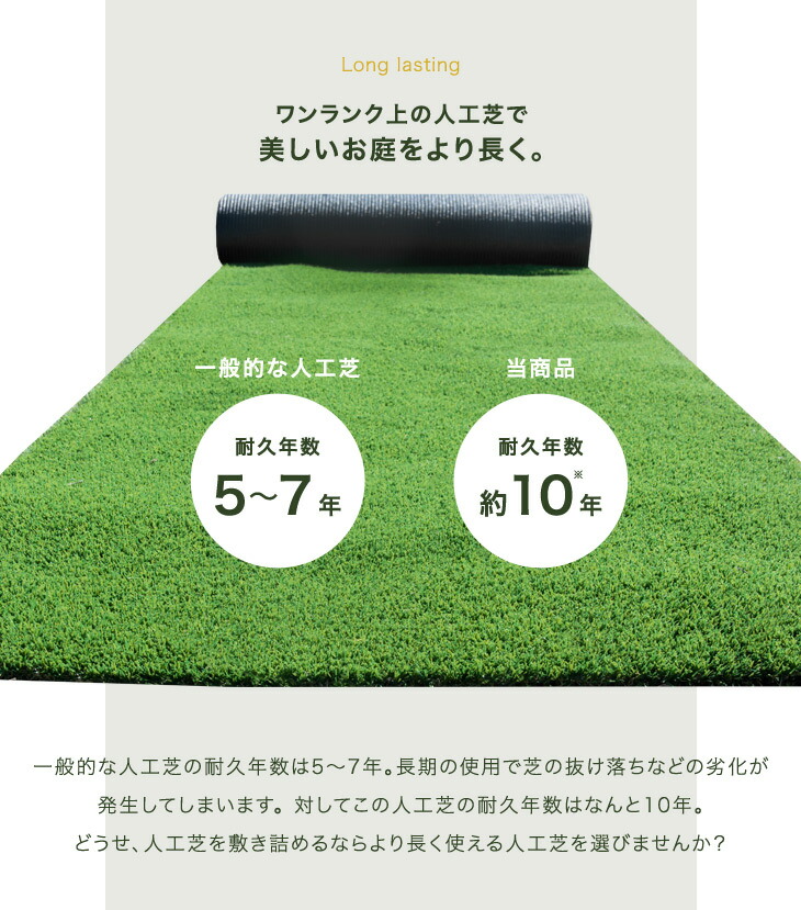 SALE／74%OFF】 “10年使える”超高密度 防草シート付 人工芝 2m×10m 48本 セット 芝丈25mm U字ピン 10m 2m ピン  高耐久 リアル人工芝 52万本 ｍ2 人工芝ロール 除草シート 防草シート ベランダ 庭 ガーデン 芝 おしゃれ fucoa.cl