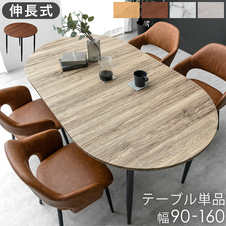 【百貨店SALE】 お得な引き換え証離れ離れ中！