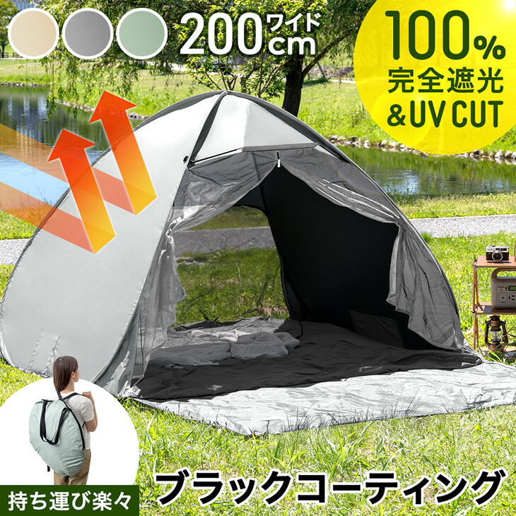 【新品】Pasinaz4人用ポップアップテント ワンタッチテント 楽天市場】Pasinaz【2024年 テント ついに日本上陸 ワンタッチ