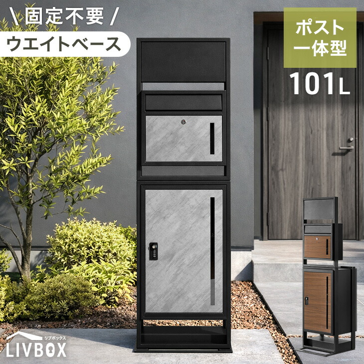 【百貨店SALE】 お得な引き換え証散り散り中！