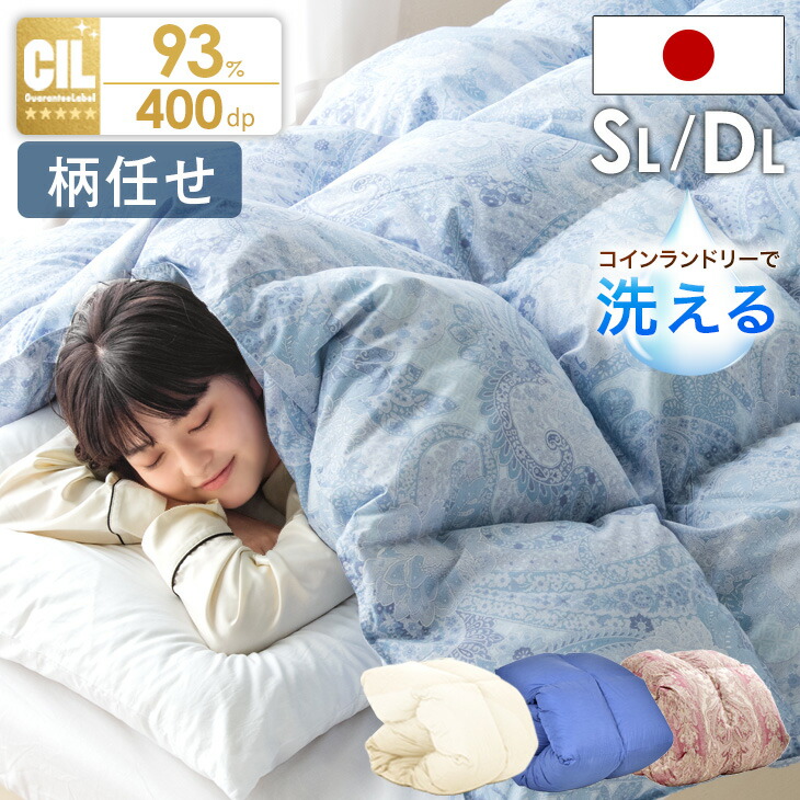 【百貨店SALE】12H押さえる！全品引き換え証5％OFF