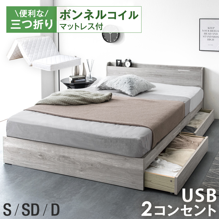 【楽天市場】セミダブルベッド マットレス付き ベッド セミダブル 