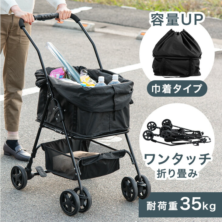 【楽天市場】ワンタッチ 折り畳み式 大容量 ショッピングカート 巾着タイプ 4輪 軽量 耐荷重 35kg 高齢者 折り畳み 折りたたみ