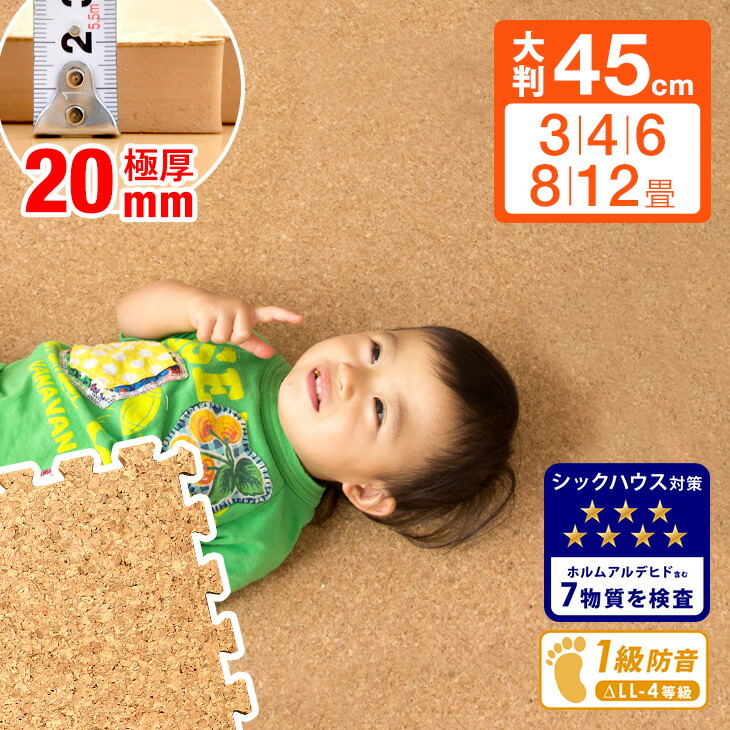 【百貨店SALE】12H押さえる！全品引き換え証5％OFF