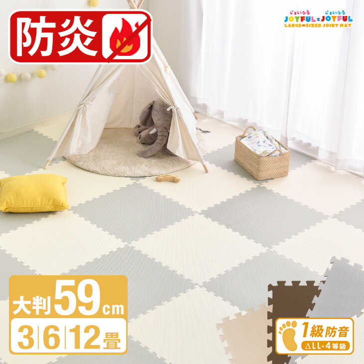 楽天市場】【正午~クーポン5%引】 安心の 防炎タイプ ジョイント
