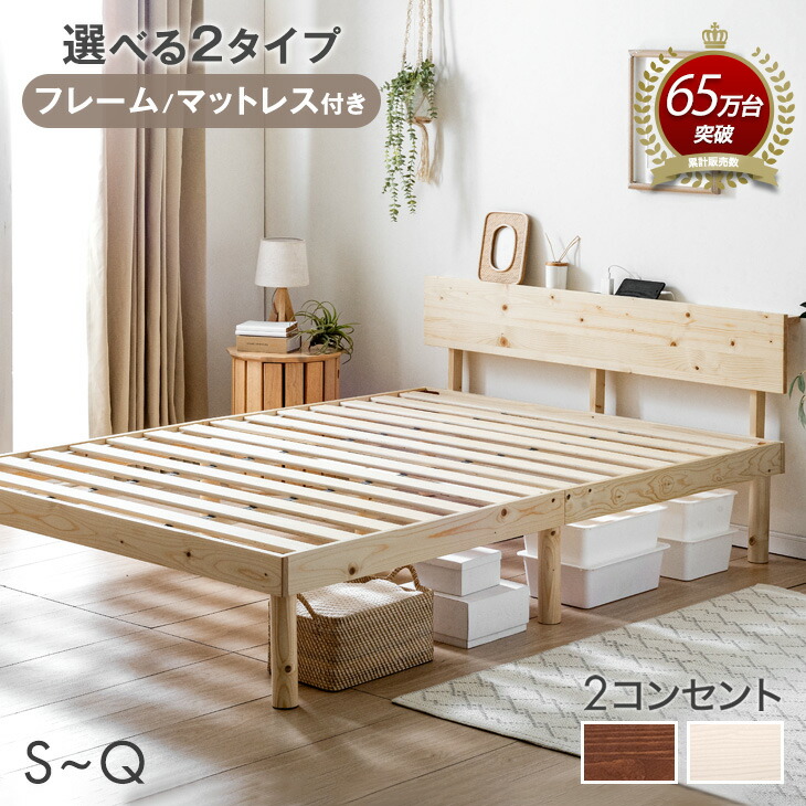 楽天市場】【正午~クーポン5％引】 《累計65万台突破》 選べる2