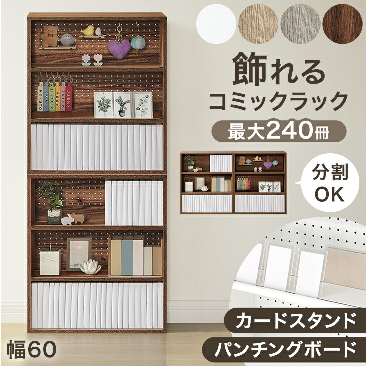 パンチングラック ガラステーブル インテリア収納 本棚 飾り棚 珍しい一品 レア パンチングラック ガラステーブル インテリア収納 本棚 飾り棚 珍しい