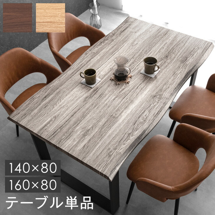 楽天市場】【正午~クーポン5％引】 センターテーブル 幅110 無垢