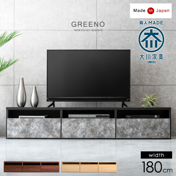 Amazon.co.jp: タンスのゲン テレビ台 幅 160cm ラック TV