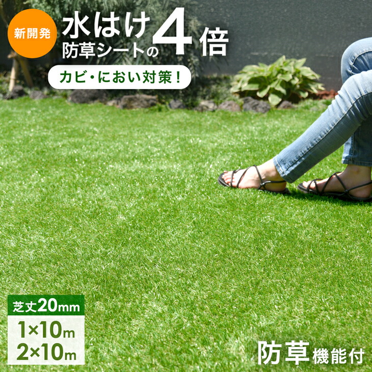 【百貨店SALE】12H押さえる！全品引き換え証5％OFF