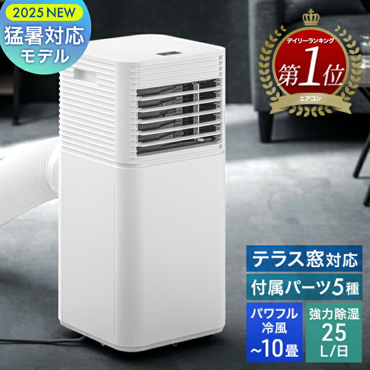 楽天市場】《アウトレット品 箱不良》SC-T2317 スポットエア