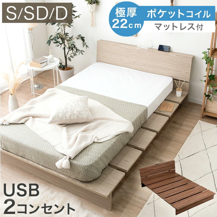【百貨店SALE】 お得な引き換え証散り散り中！