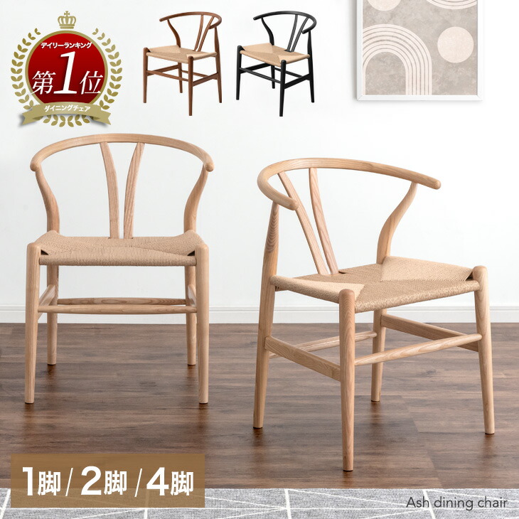 【美品】HAY　ヘイ　 チェアJ104 　ナチュラル　北欧 楽天市場】【お取り寄せ】HAY (ヘイ) J104 チェア ホワイト
