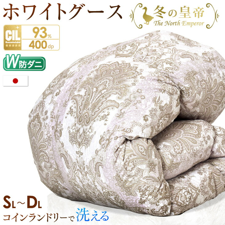 【百貨店SALE】12H押さえる！全品引き換え証5％OFF