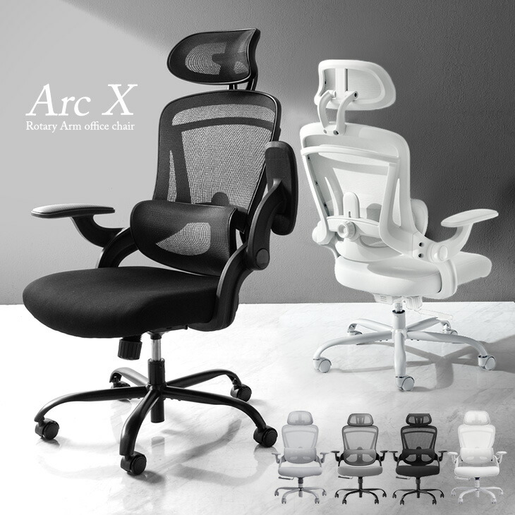 楽天市場】ランバーサポート付 オフィスチェア メッシュ チェア デスク