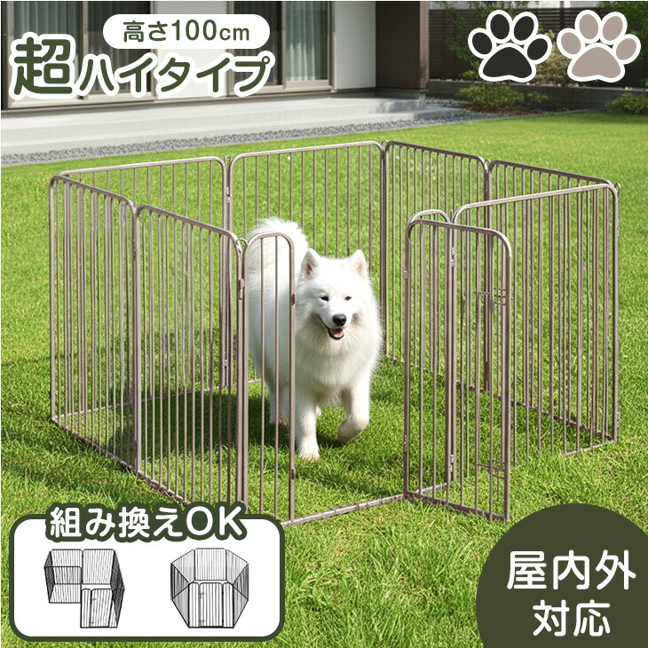 楽天市場】【本日クーポン5%引】 大型犬 対応 出入りラクラク ペット