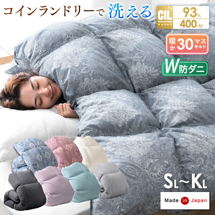 【百貨店SALE】12H押さえる！全品引き換え証5％OFF