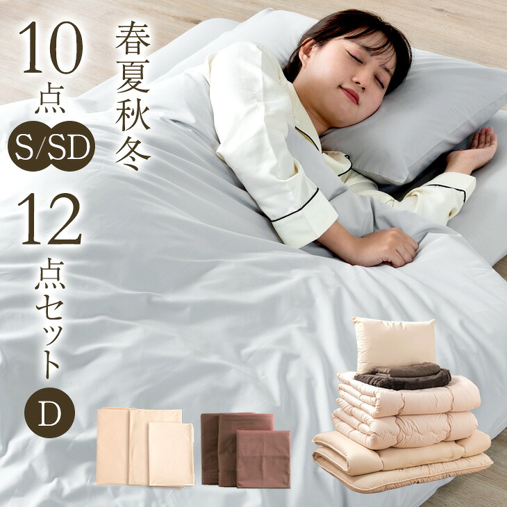 【百貨店SALE】 お得な引き換え証散り散り中！