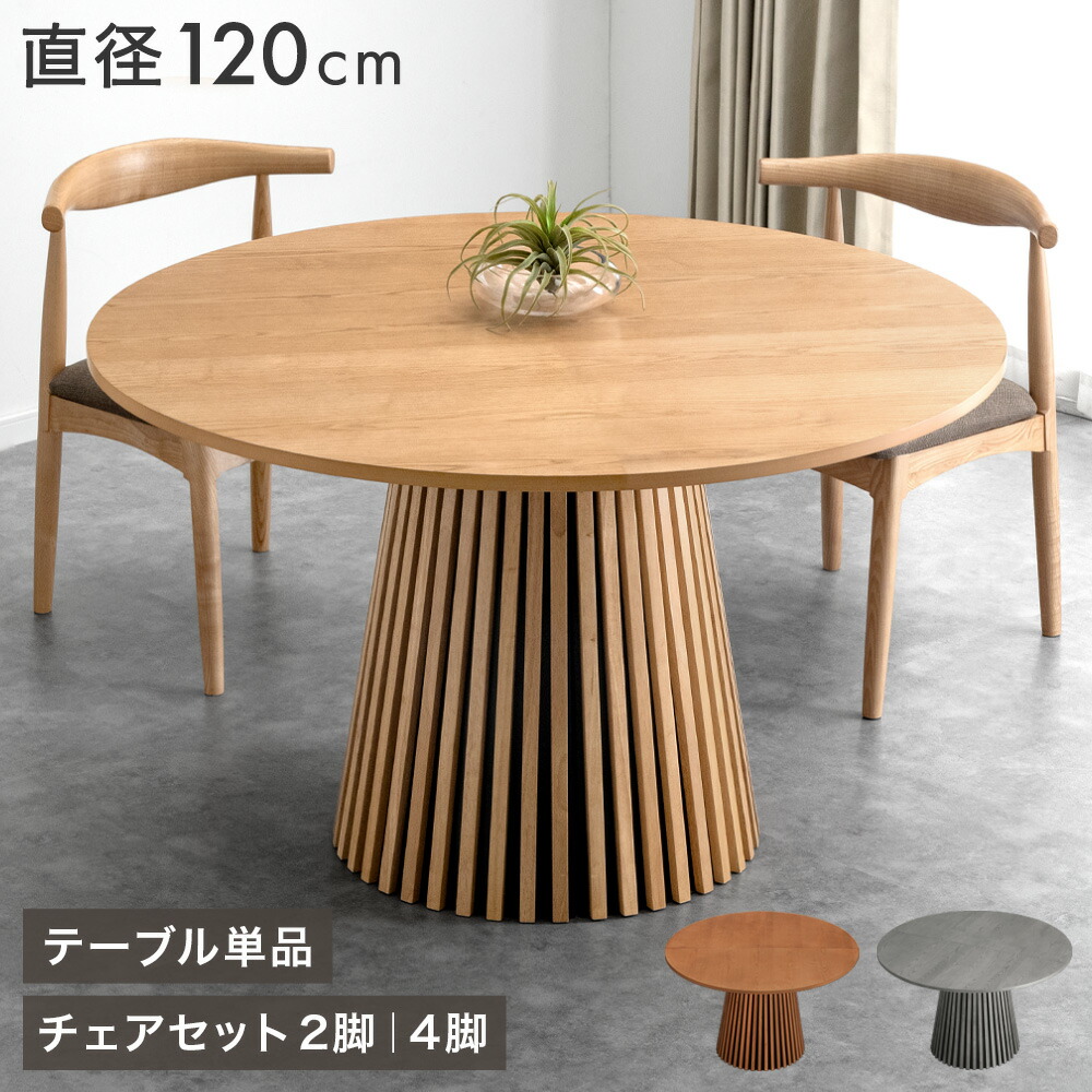 【百貨店SALE】 お得な引き換え証散り散り中！