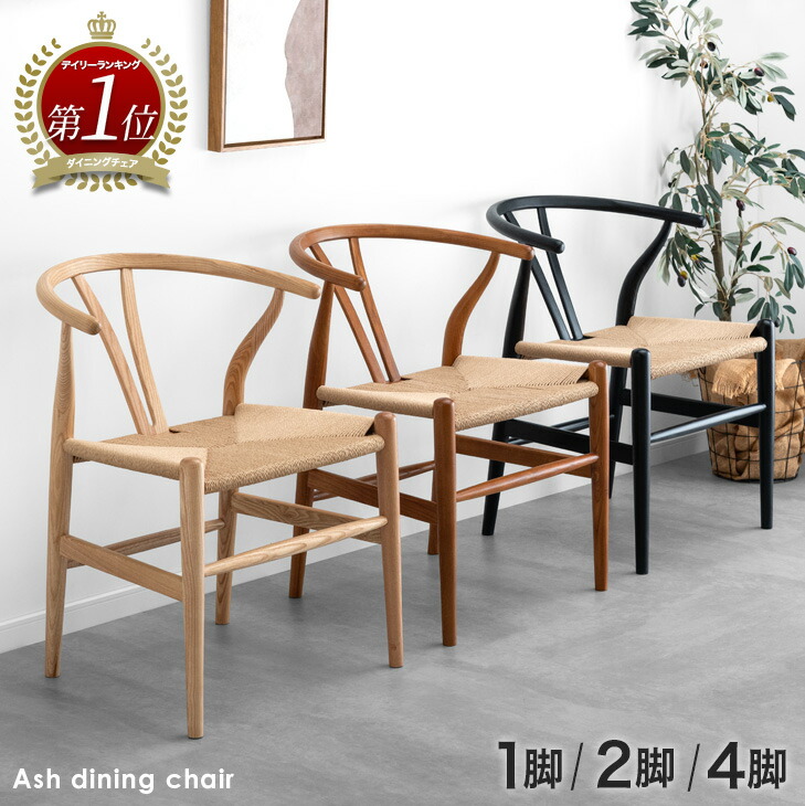 楽天市場】同色2脚セット くすみカラー ダイニングチェア ベロア 2脚