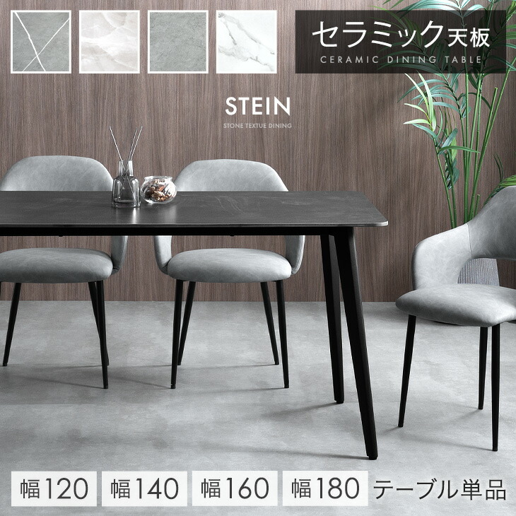 NEW ARRIVAL*新種目続々御出座し* テーブル-ダイニングテーブル