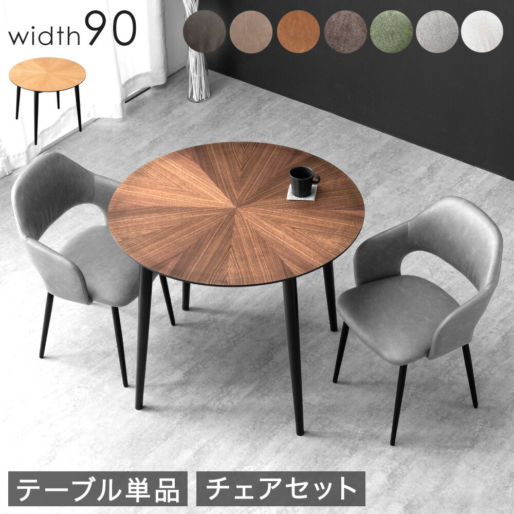【百貨店SALE】 お得な引き換え証散り散り中！