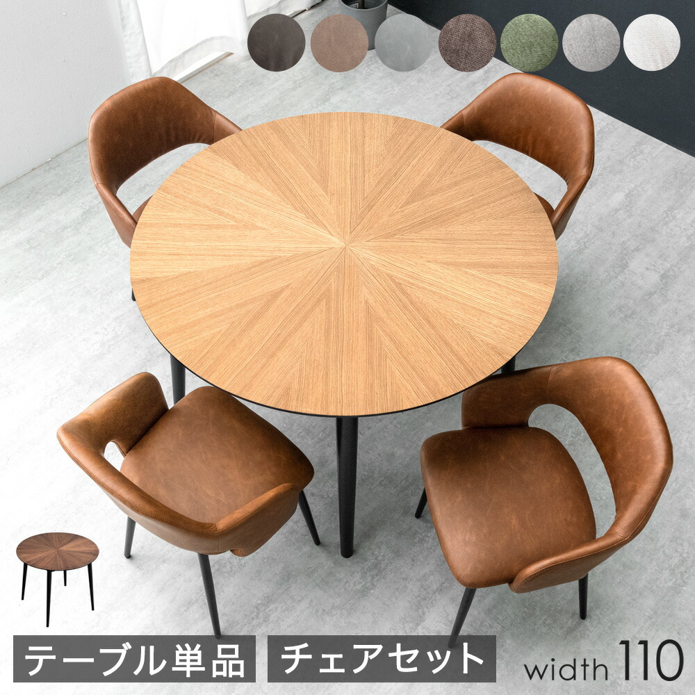 【百貨店SALE】12H制限事項！全品クーポン券5％OFF