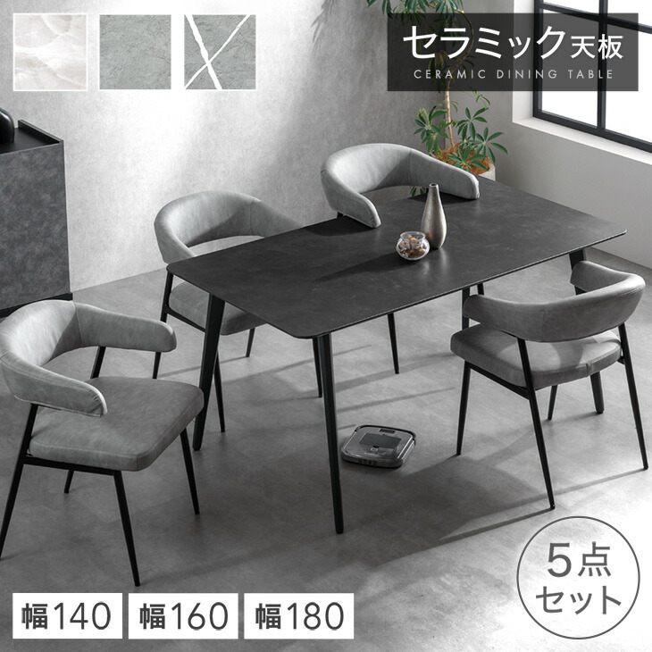 【百貨店SALE】12H押さえる！全品引き換え証5％OFF