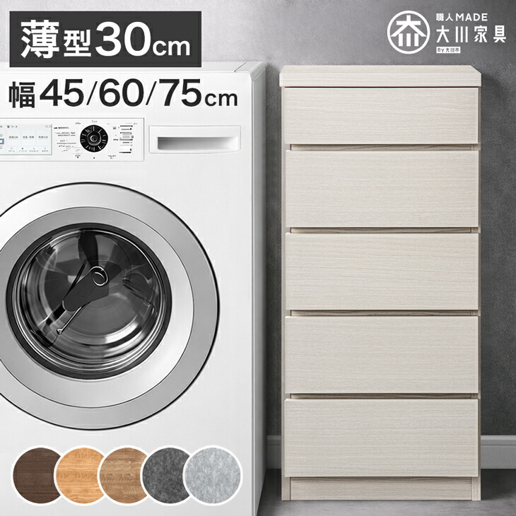 【百貨店SALE】 お得な引き換え証散り散り中！