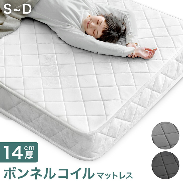 セミダブルマットレス カバー付き 楽天市場】【24日20時~5%引クーポン】 洗える 脚付きマットレス専用
