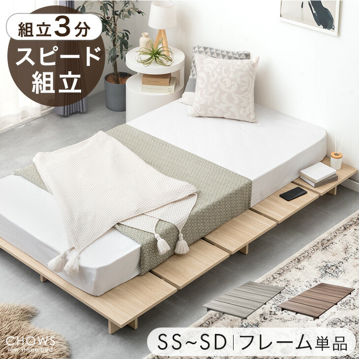 【百貨店SALE】 お得な引き換え証散り散り中！