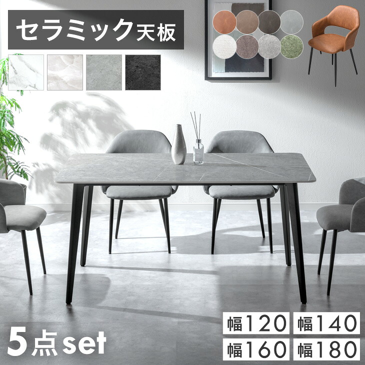 【百貨店SALE】12H押さえる！全品引き換え証5％OFF