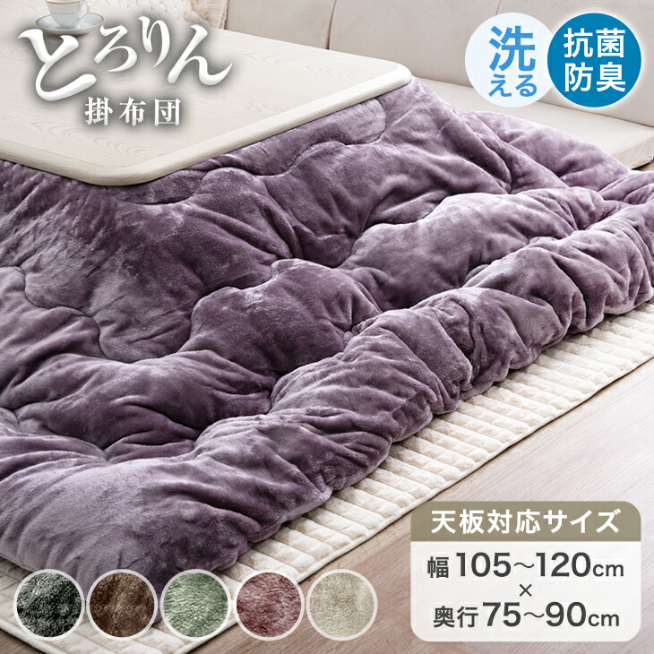 【百貨店SALE】12H押さえる！全品引き換え証5％OFF