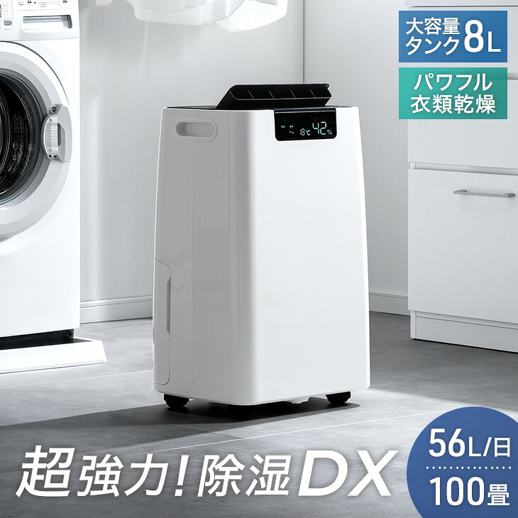 【百貨店SALE】 お得な引き換え証離れ離れ中！