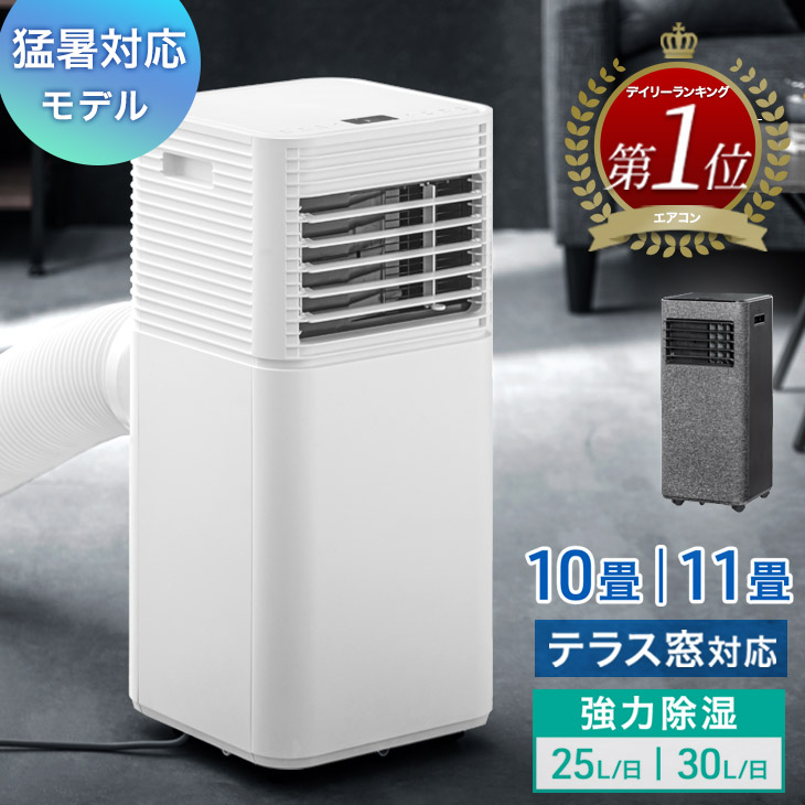 【百貨店SALE】12H押さえる！全品引き換え証5％OFF