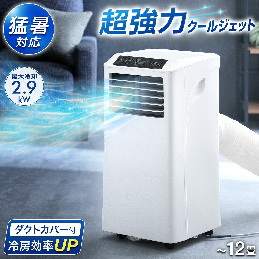 【百貨店SALE】12H押さえる！全品引き換え証5％OFF
