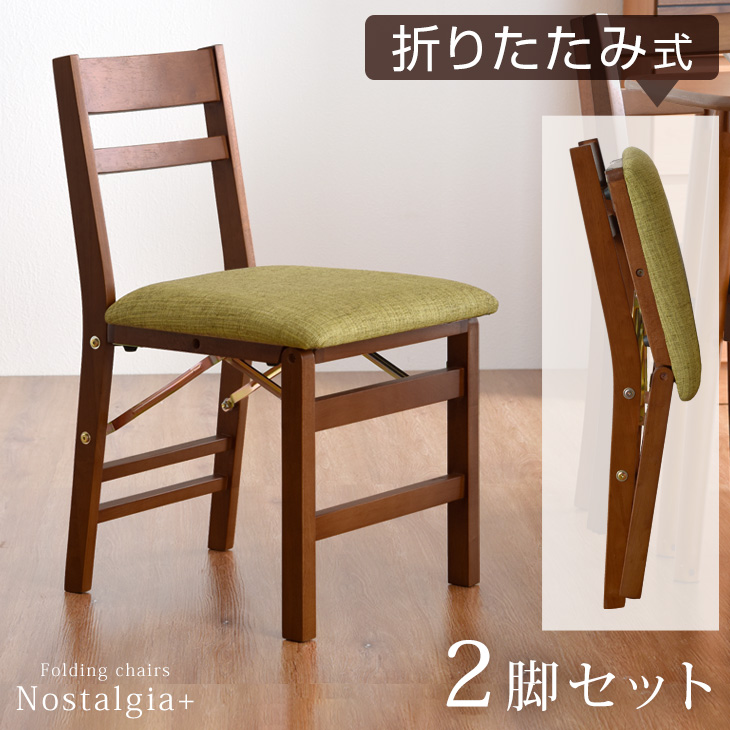 英国製 Gatabout折り畳み椅子 2脚セット | www.tspea.org
