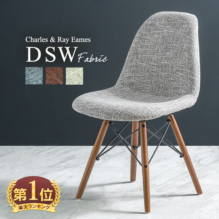 します 3脚セット イームズ Eames DSRチェア 椅子 イス 黒/シルバーの